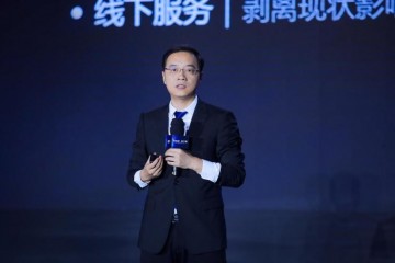 2020新经纪峰会丨贝壳找房发布未来家on AR，以科技赋能线下服务体验